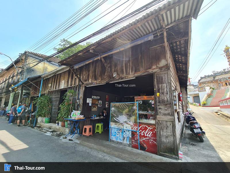 บรรยากาศ ชุมชนริมน้ำจันทบูร