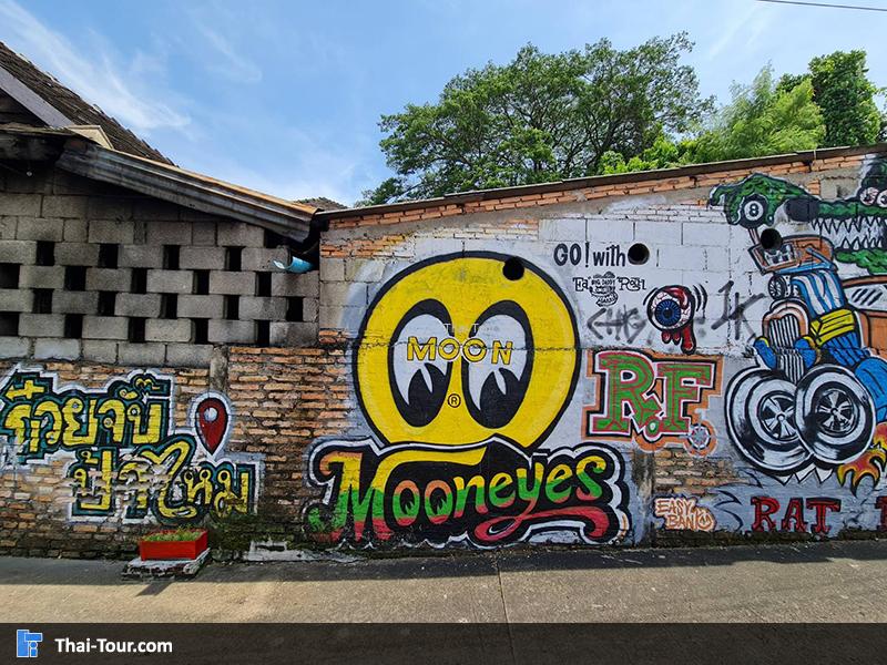 บรรยากาศ ชุมชนริมน้ำจันทบูร