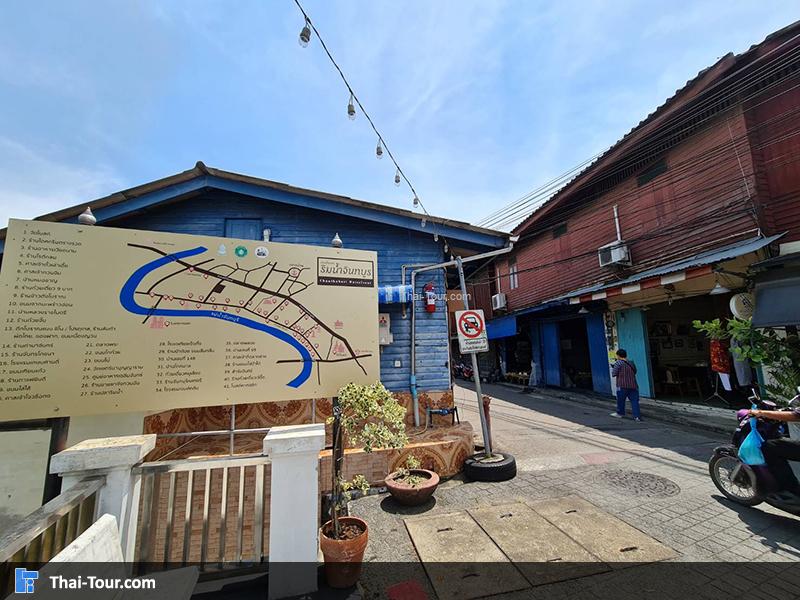 บรรยากาศ ชุมชนริมน้ำจันทบูร