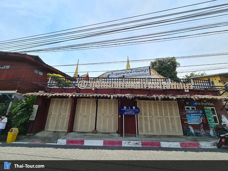 บรรยากาศ ชุมชนริมน้ำจันทบูร