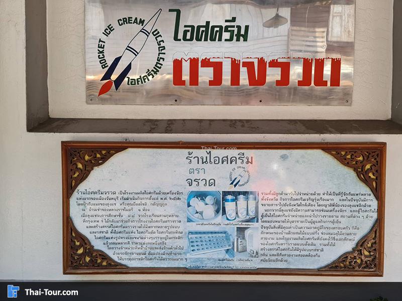 บรรยากาศ ชุมชนริมน้ำจันทบูร