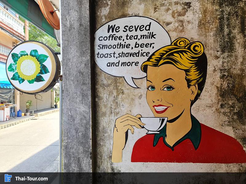 บรรยากาศ ชุมชนริมน้ำจันทบูร