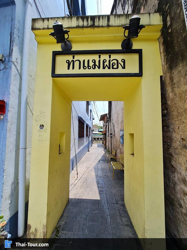 บรรยากาศ ชุมชนริมน้ำจันทบูร