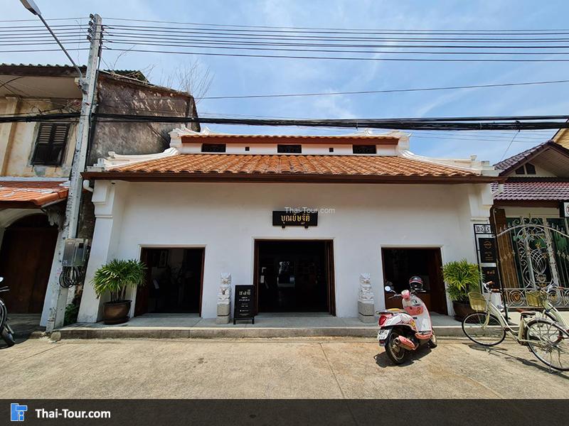 บรรยากาศ ชุมชนริมน้ำจันทบูร