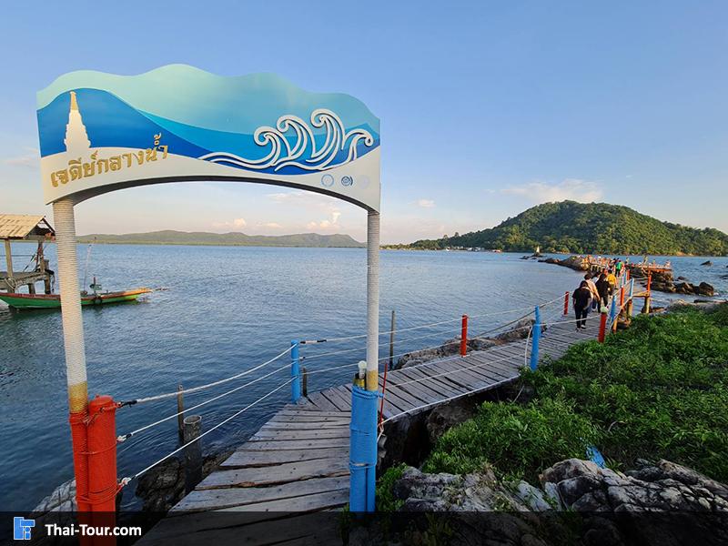 ซุ้มสะพาน เจดีย์กลางน้ำบ้านหัวแหลมเจดีย์กลางน้ำบ้านหัวแหลม