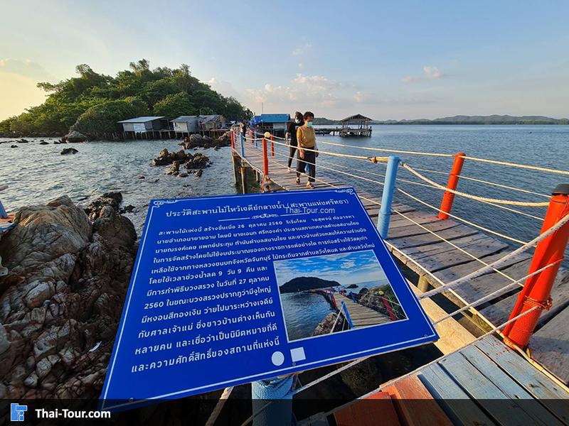 เจดีย์กลางน้ำบ้านหัวแหลมเจดีย์กลางน้ำบ้านหัวแหลม