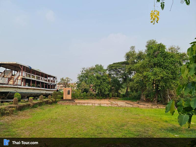 บ้านฮอลันดา