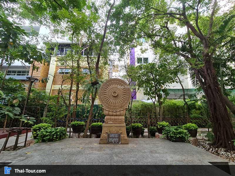 วัดปทุมวนารามราชวรวิหาร