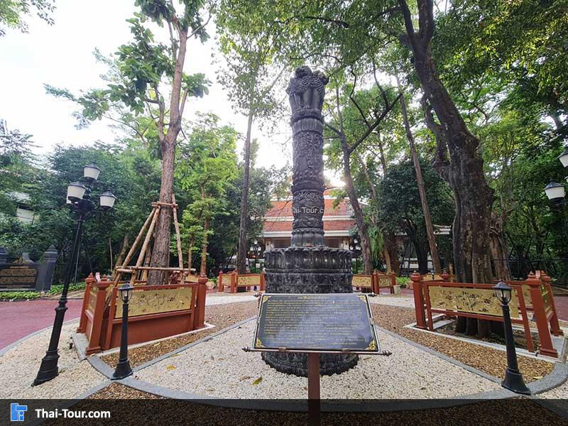 วัดปทุมวนารามราชวรวิหาร