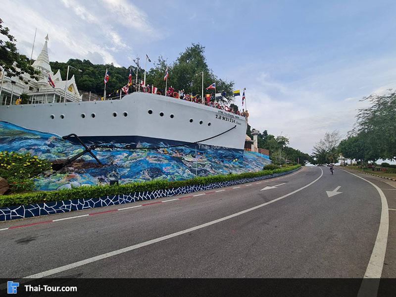 ศาลกรมหลวงชุมพรฯ