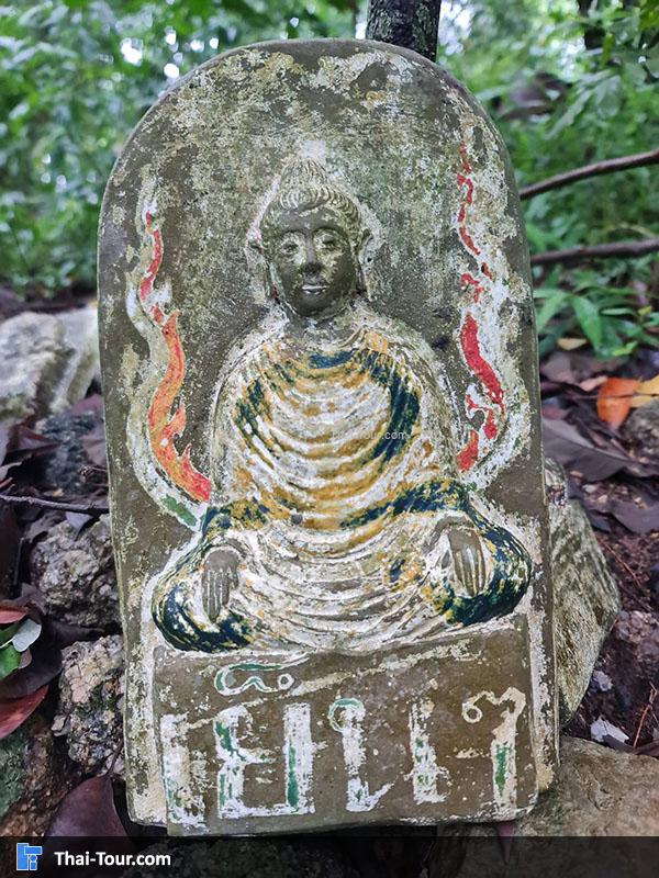 จุดชมวิว วัดเขาถ้ำ