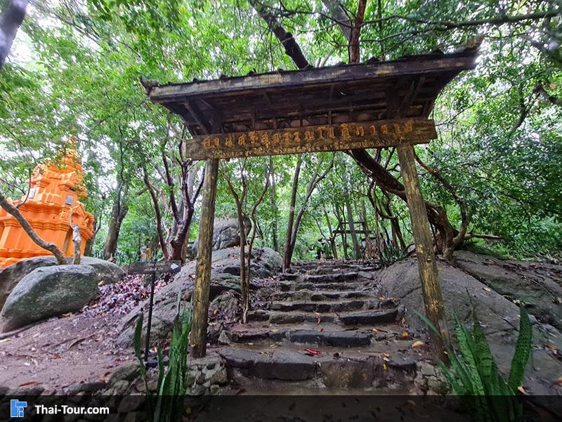 วัดเขาถ้ำ