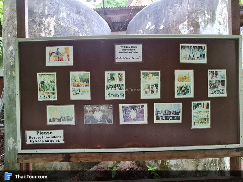 วัดเขาถ้ำ