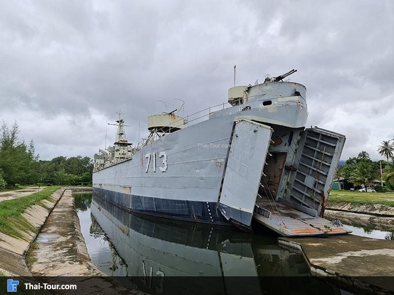 ท่าเรือราชาเฟอร์รี่ ท้องศาลา