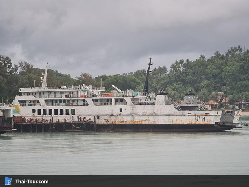 ท่าเรือราชาเฟอร์รี่ ท้องศาลา