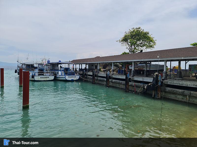 ท่าเรือหาดริ้น