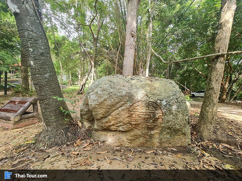 น้ำตกธารเสด็จ