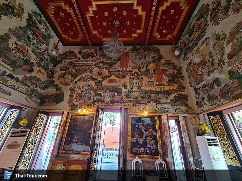 ภาพจิตรกรรมฝาผนัง