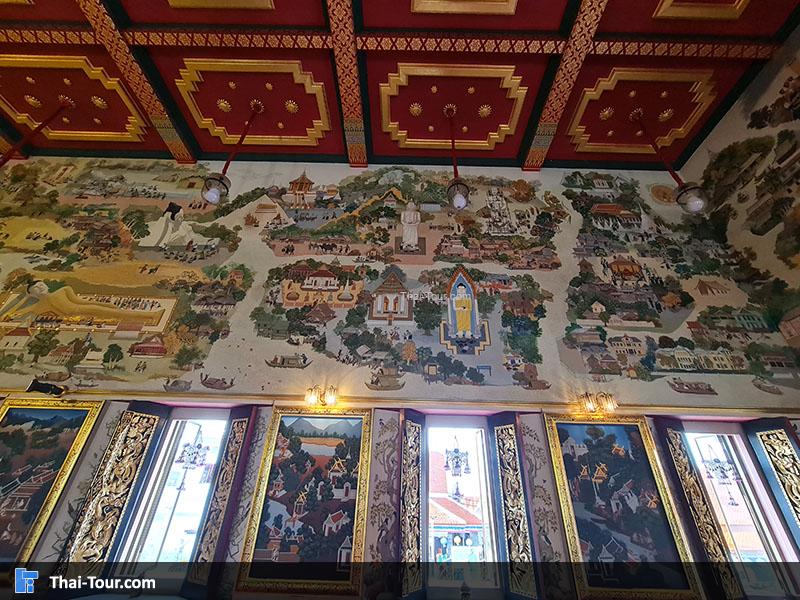 ภาพจิตรกรรมฝาผนัง