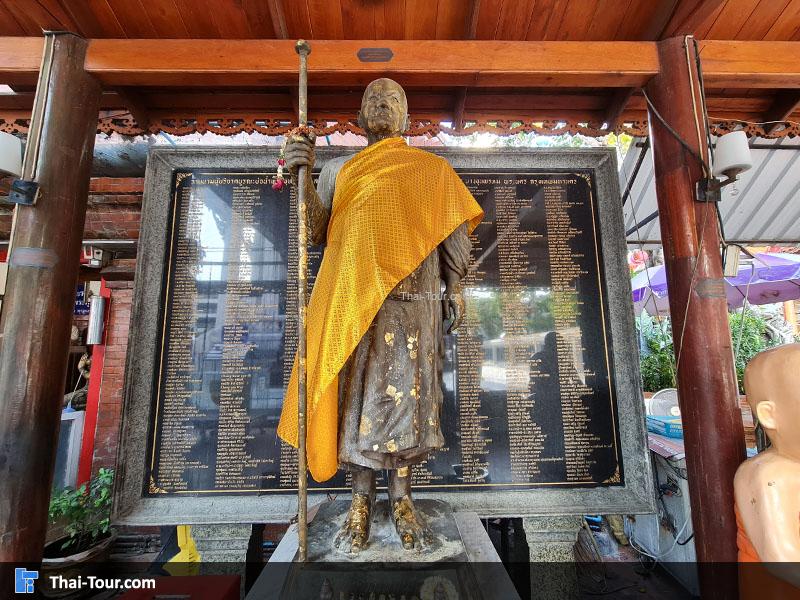 วัดอินทรวิหาร