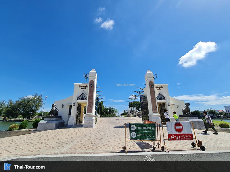 บึงพลาญชัย