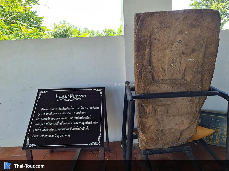 ปรางค์กู่ หรือ ปราสาทหนองกู่