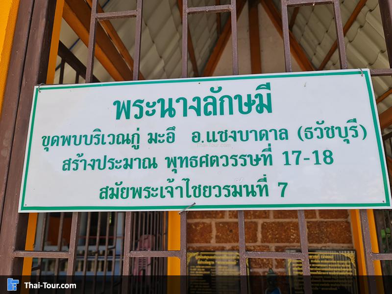 ปรางค์กู่ หรือ ปราสาทหนองกู่