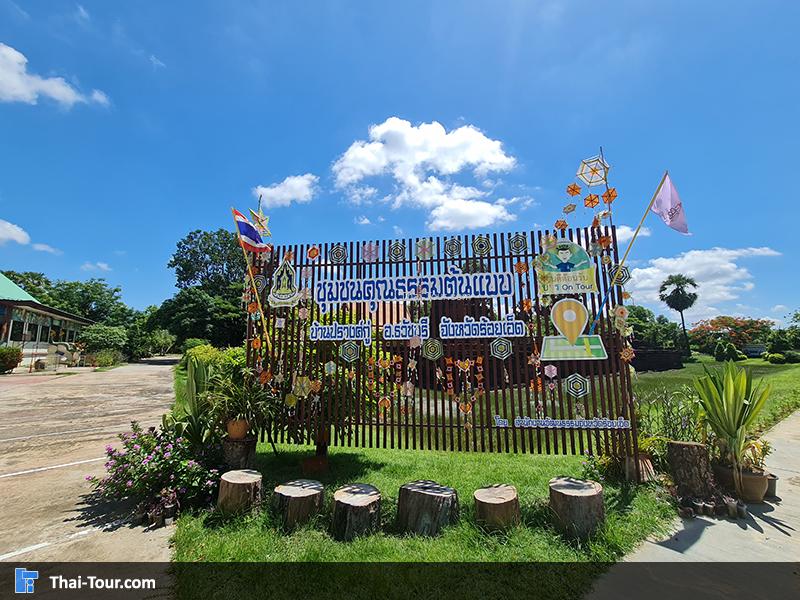 ปรางค์กู่ หรือ ปราสาทหนองกู่