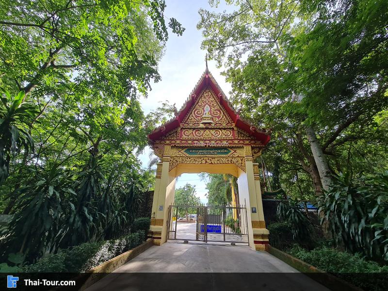 วัดป่ากุง