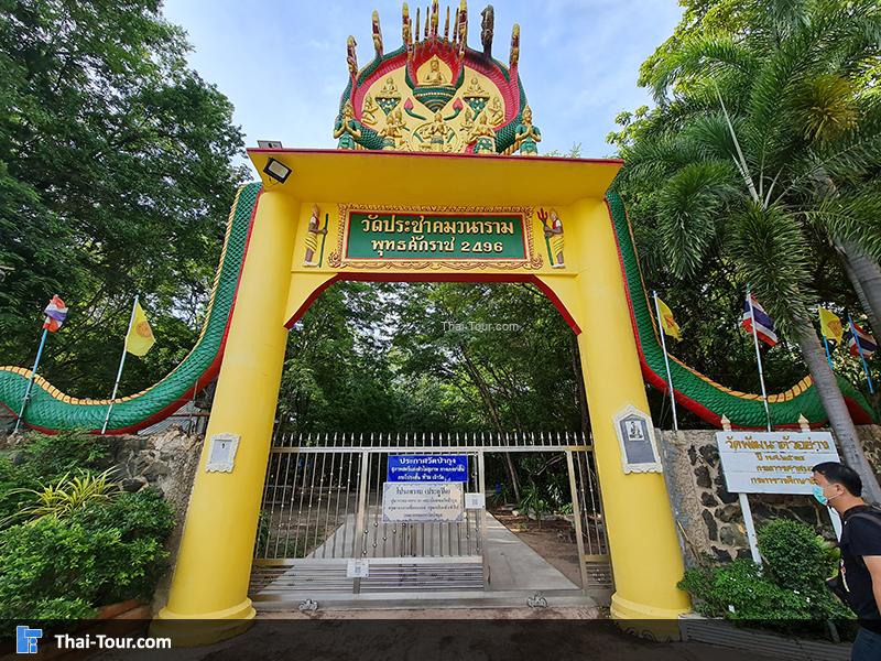 วัดป่ากุง