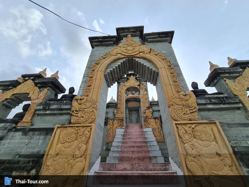 วัดป่ากุง