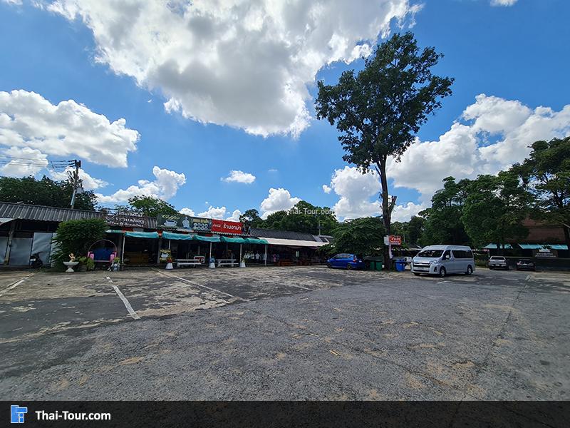 พระมหาเจดีย์ชัยมงคล