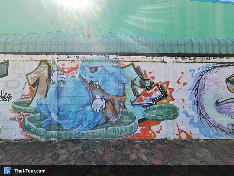 สตรีทอาร์ต ร้อยเอ็ด 