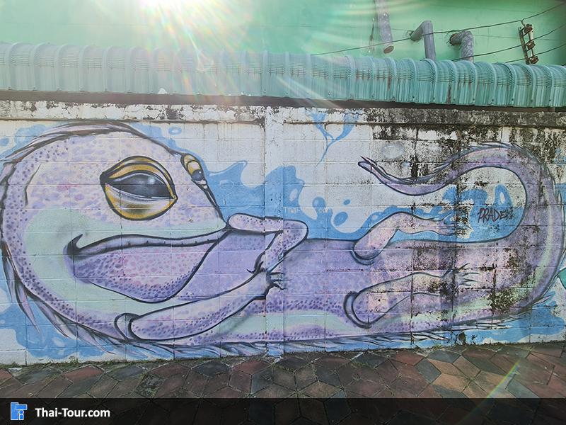 สตรีทอาร์ต ร้อยเอ็ด 