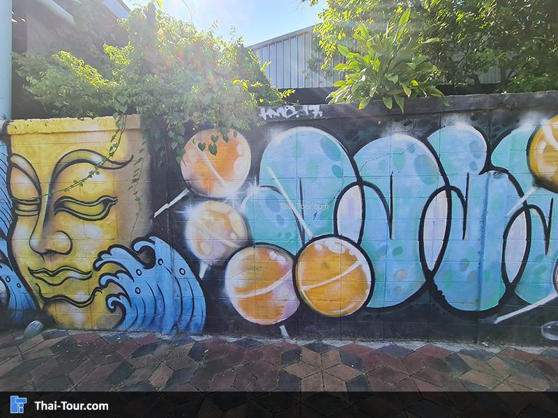 สตรีทอาร์ต ร้อยเอ็ด 