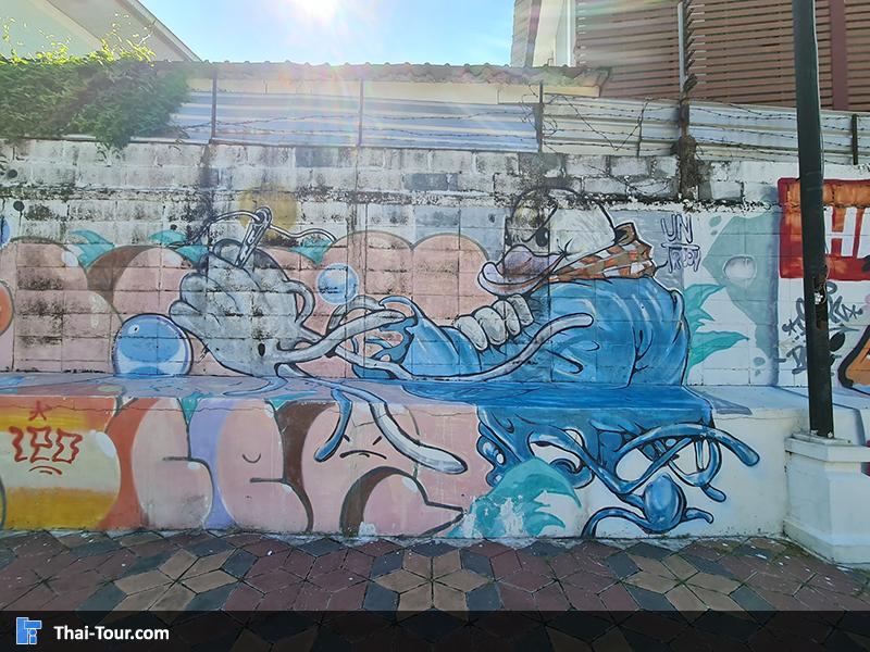 สตรีทอาร์ต ร้อยเอ็ด 