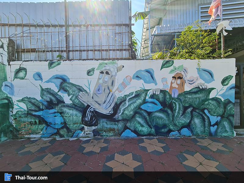 สตรีทอาร์ต ร้อยเอ็ด 