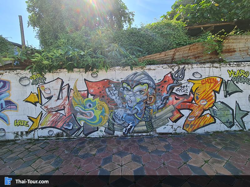 สตรีทอาร์ต ร้อยเอ็ด 