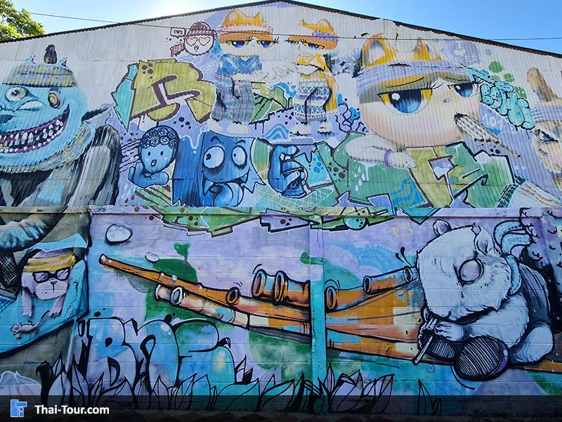 สตรีทอาร์ต ร้อยเอ็ด 