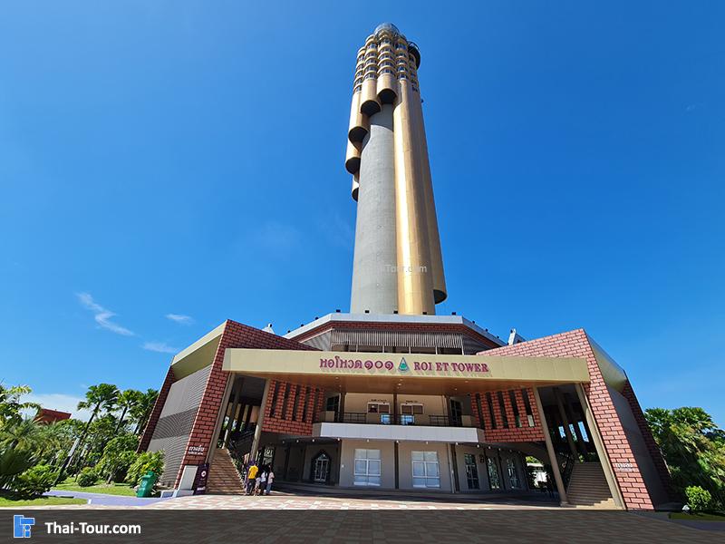 หอโหวต ร้อยเอ็ด