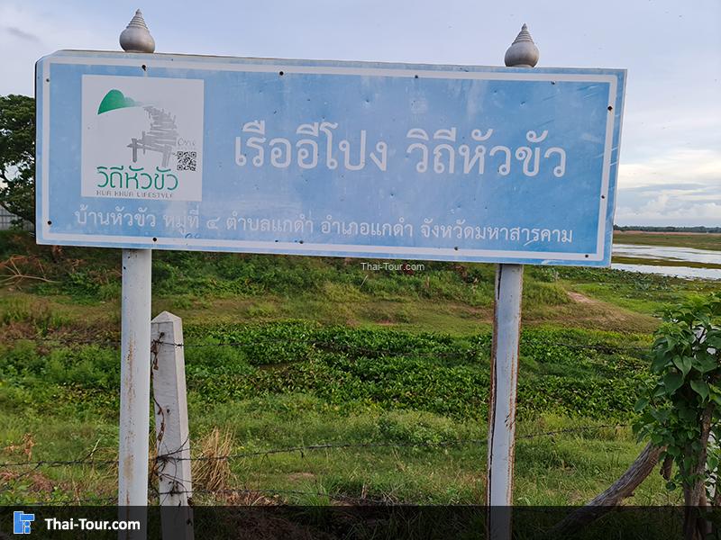 สะพานไม้แกดำ