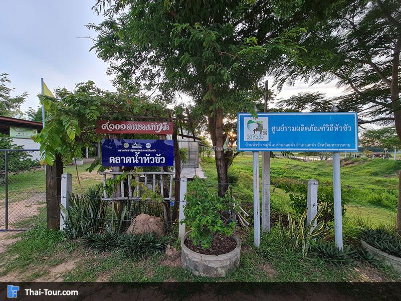 สะพานไม้แกดำ