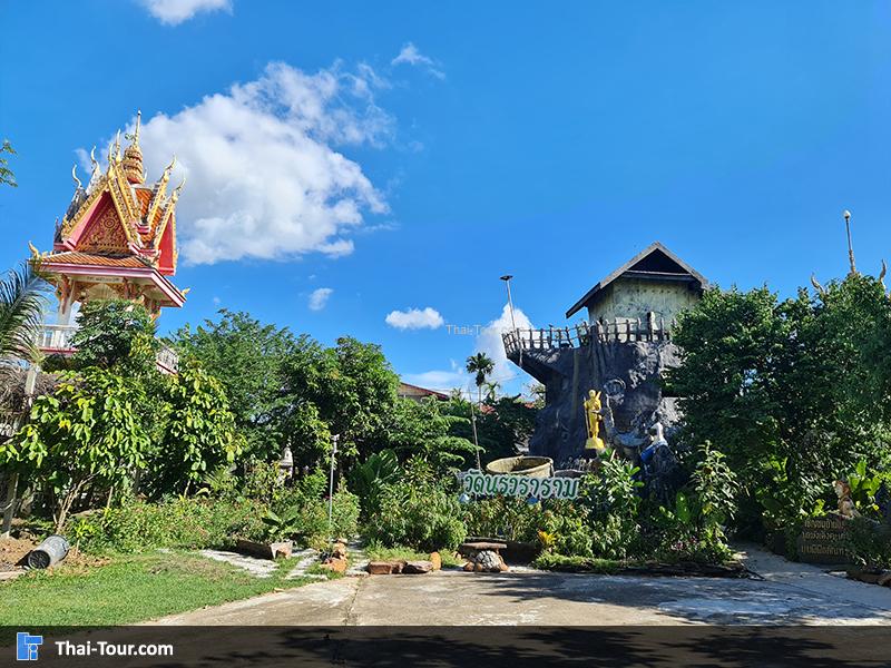 วัดนรวราราม