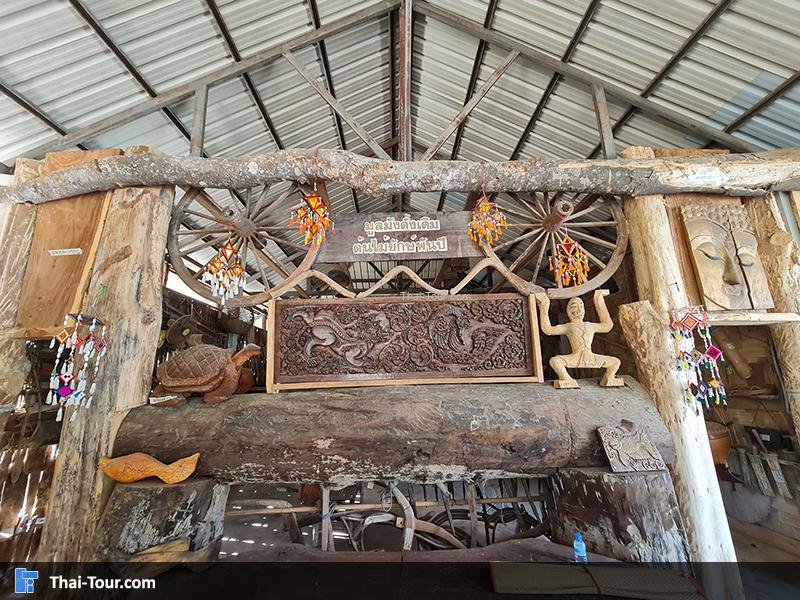 วัดนรวราราม