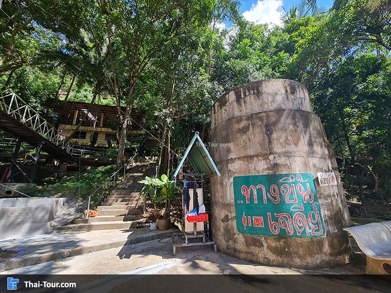 วัดบรรพตคีรี ภูจ้อก้อ