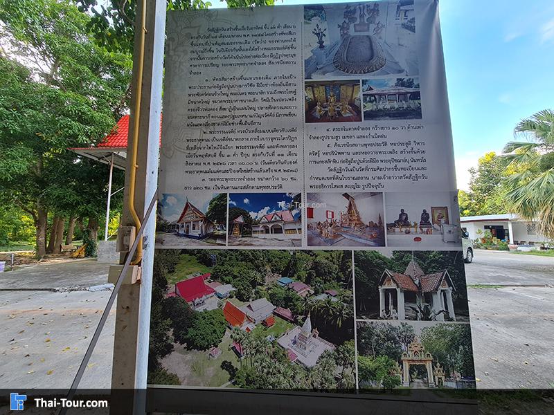 วัดลัฏฐิกวัน