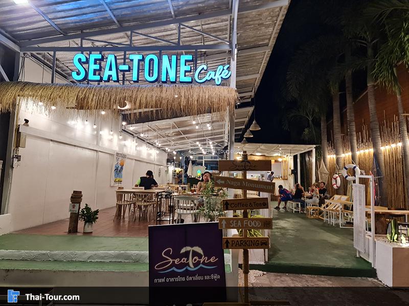 วิวถนนบรรยากาศดีมาก