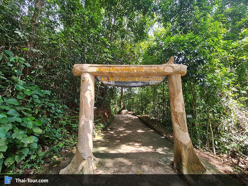 บรรยากาศ ถ้ำนาคี