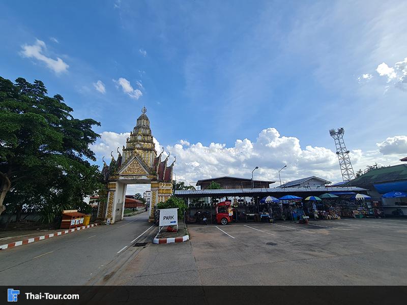 พระธาตุขามแก่น