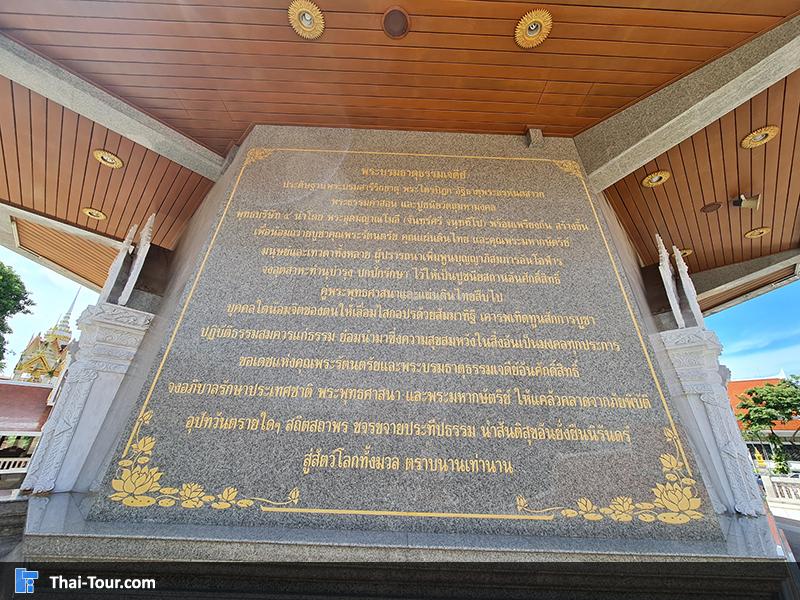 วัดโพธิสมภรณ์